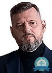 Психиатр, детский психиатр Пятницкий Александр Александрович