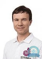 Остеопат, детский остеопат Цивинский Антон Дмитриевич