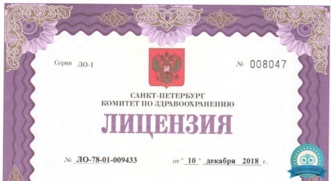 Стоматология World Dent