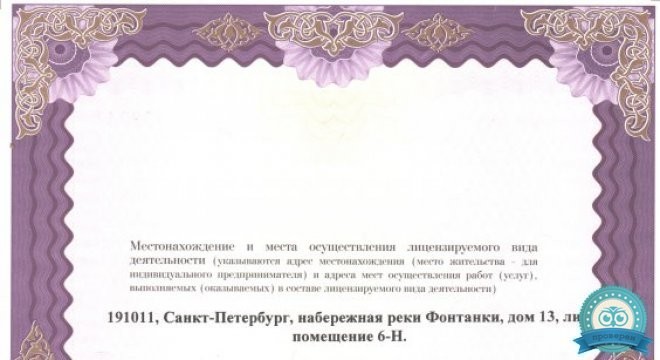 Стоматология World Dent