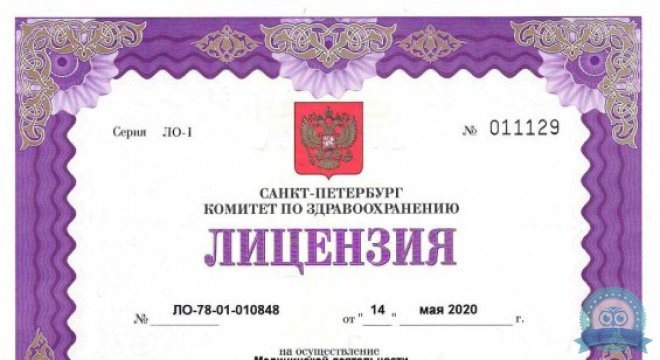 Стоматология Fusion на Московском