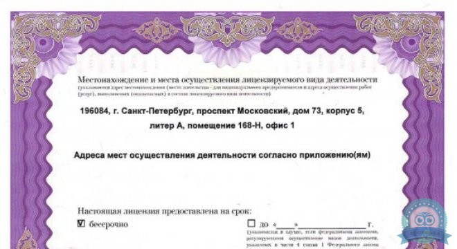 Стоматология Fusion на Московском