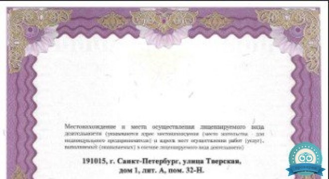 A3BEAUTE (Атрибьют)
