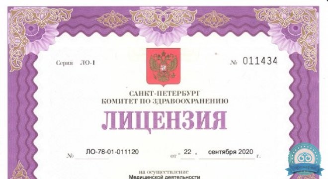 NORD DENTAL на Луначарского
