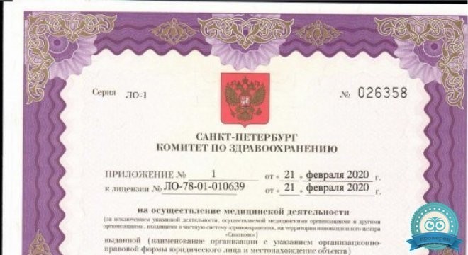 ОРТЕКА на Международной