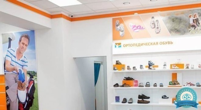 ОРТЕКА на Международной