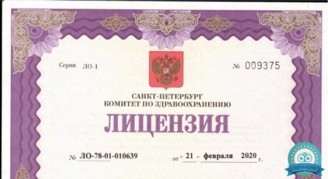 ОРТЕКА на Международной