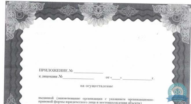 Стоматология Стоматико