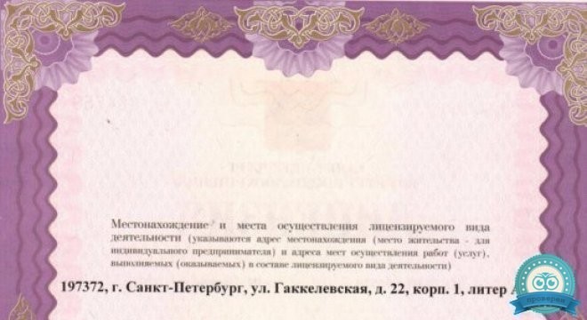 dentalab (денталаб) на Гаккелевской