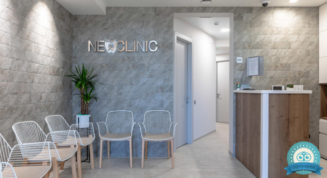 Стоматологическая клиника Newclinic (Ньюклиник)