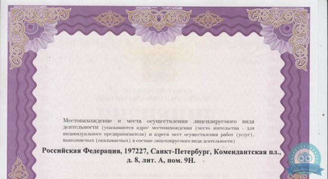 Семейная Стоматология на Комендантской площади