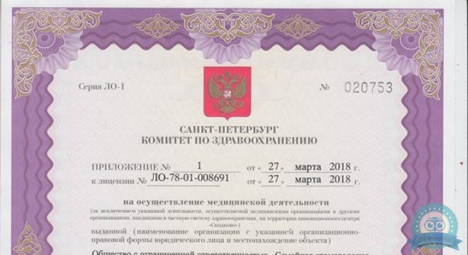 Семейная Стоматология на Комендантской площади