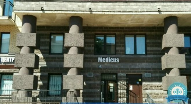 Medicus (Медикус)