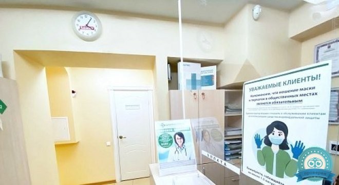 Медицинский центр Диагностика на Новоколомяжском