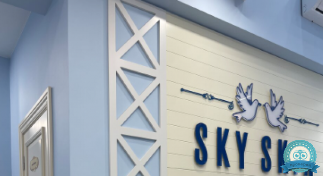 SkySkin Clinic (Скай Скин клиник)