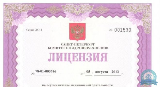 Санавита