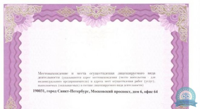 Санавита