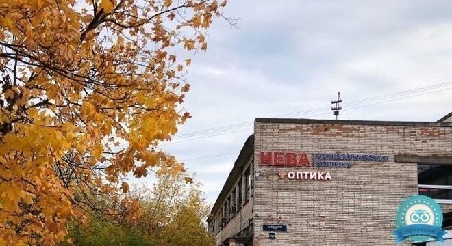 Наркологическая клиника Нева