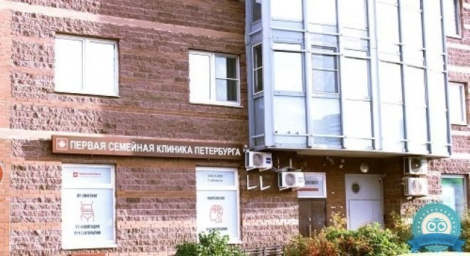 Первая семейная клиника Петербурга. Отделение неврологии на Белы Куна