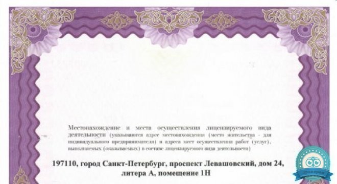 Клиника Эстетической медицины MEDALL