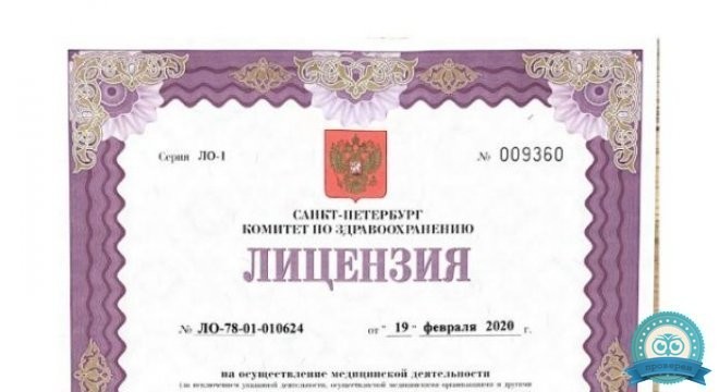 Смарт Клиник