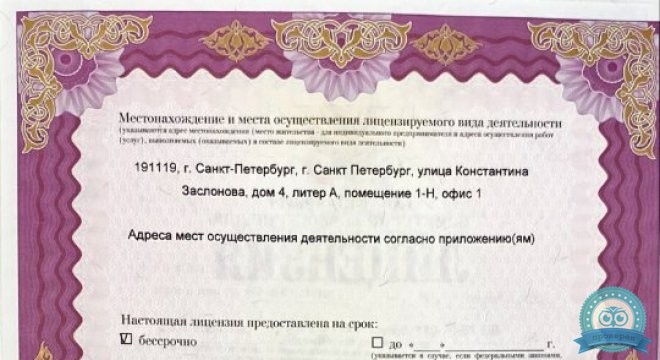 Миа.РФ Лиговка