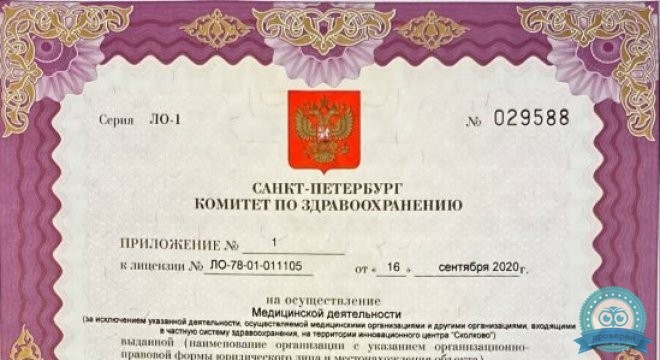 Миа.РФ Лиговка