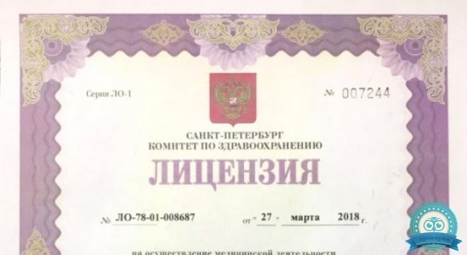 Ментор Клиник