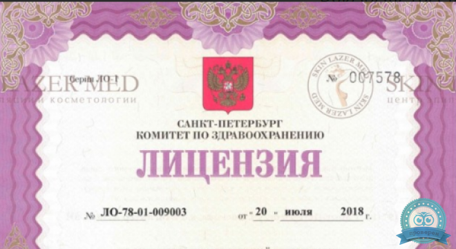 SkinLazerMed (СкинЛазерМед) на Воскова