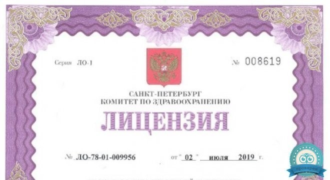 Стоматология Улыбайся в Понтонный