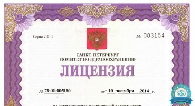 Стоматология Эверест