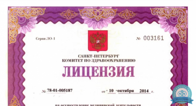 Косметология Эверест