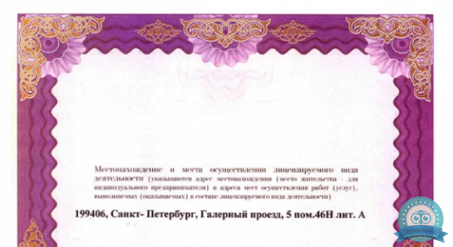 Косметология Эверест