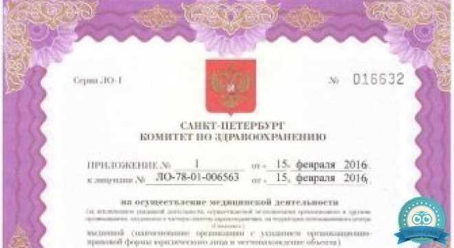 Светофор