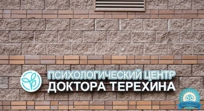 Центр психологии Дарьи Флоровской