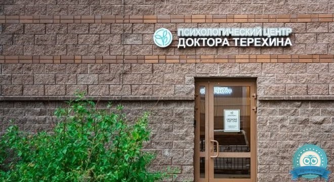 Центр психологии Дарьи Флоровской