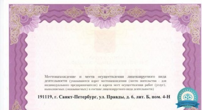 Клиника GynecoLase (Гинеколэйз)