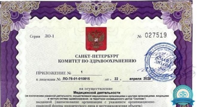 Цифровая стоматология Credus (Кредус)