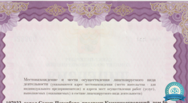 Стоматологическая клиника Dental Designer ( Дентал Дезайнер)