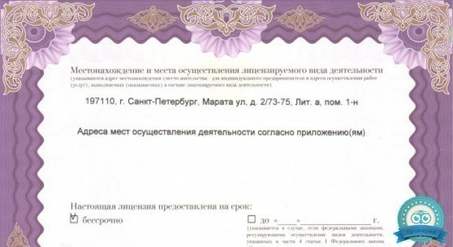 МирраМед на Марата