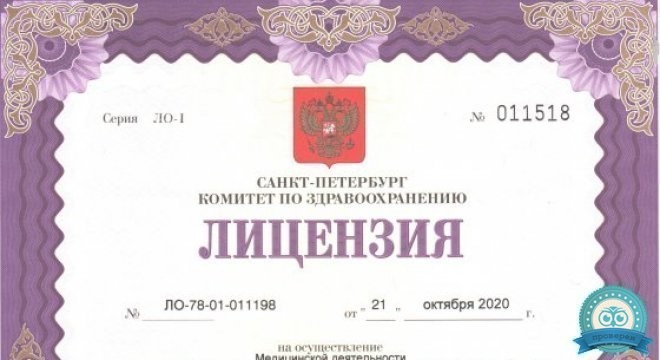 МирраМед на Марата
