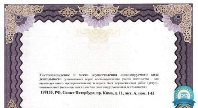 Медицинский центр А.Н. Соколова
