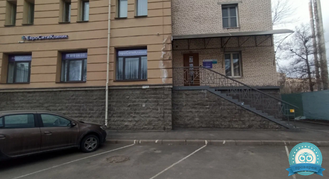 Медицинский центр ЕвроСитиКлиник