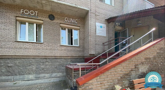 Медицинский центр Footclinic (Футклиник)