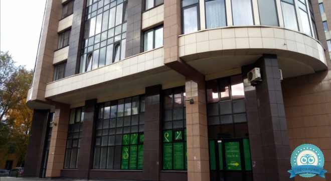 Медицинский центр Латиница
