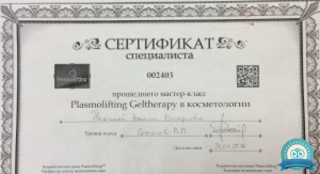Риорит