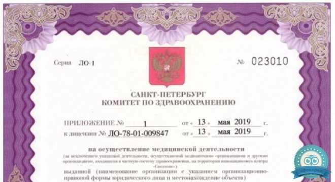 Риорит
