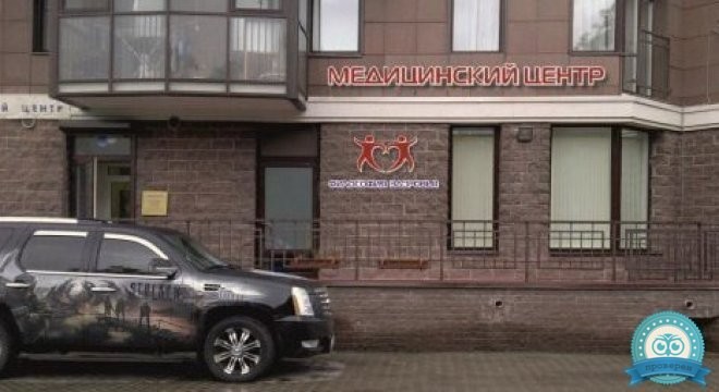 Философия здоровья