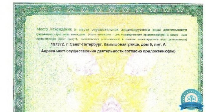 Euromed In Vitro (Клиника репродуктивного здоровья Евромед) на Суворовском