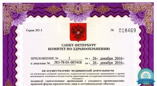 ARclinic (АРклиник) на Верейской